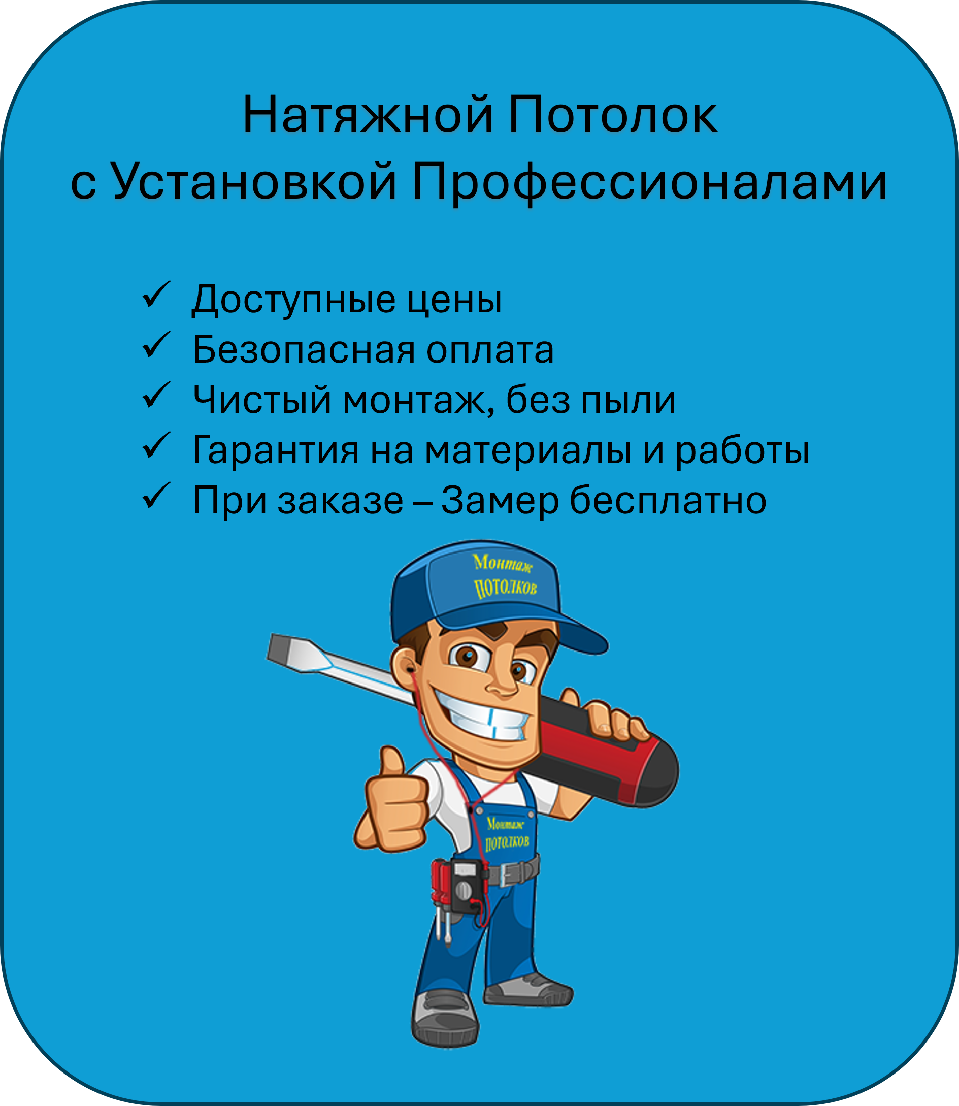 Contact Image 1